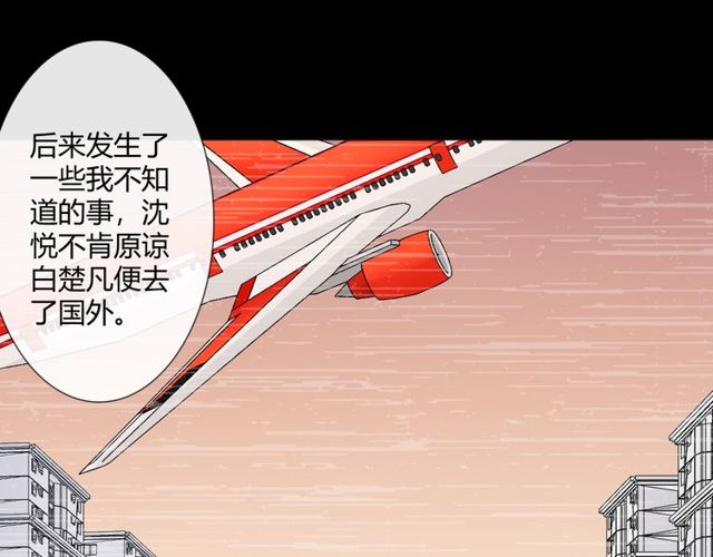 第15话把命别在你胸口93