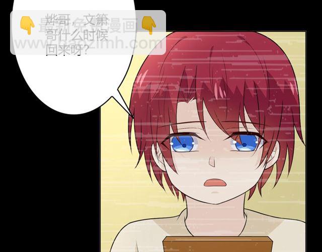 第16话 把坚决刺入成长19