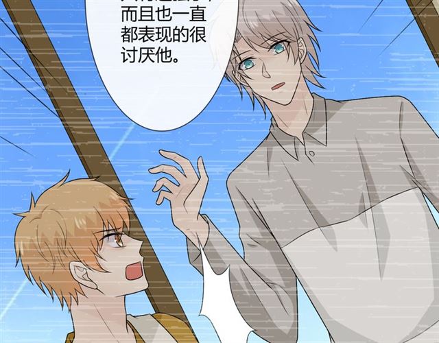 第15话 把命别在你胸口64
