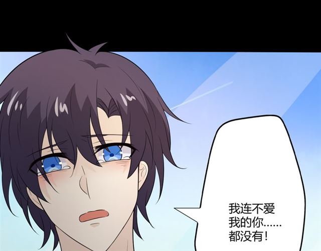第94话温柔溺亡175