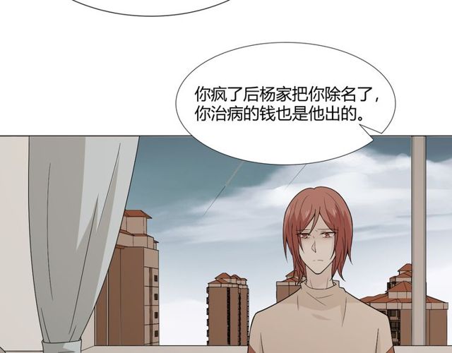 第1话 重逢97
