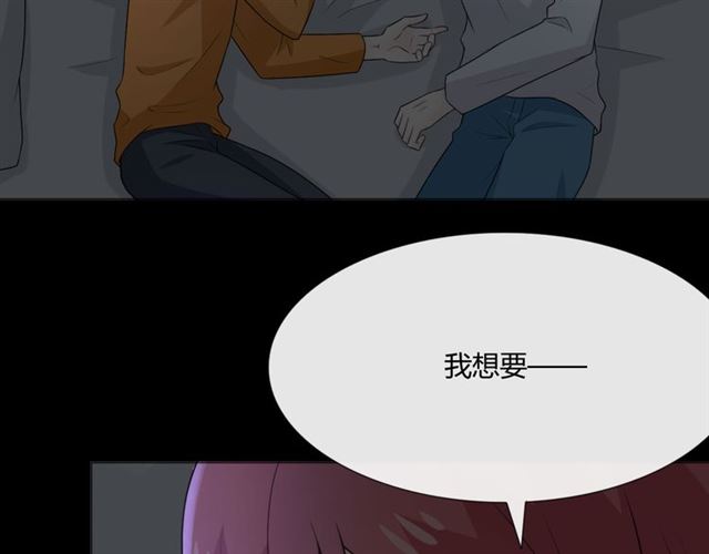 第14话把情深藏进月色87