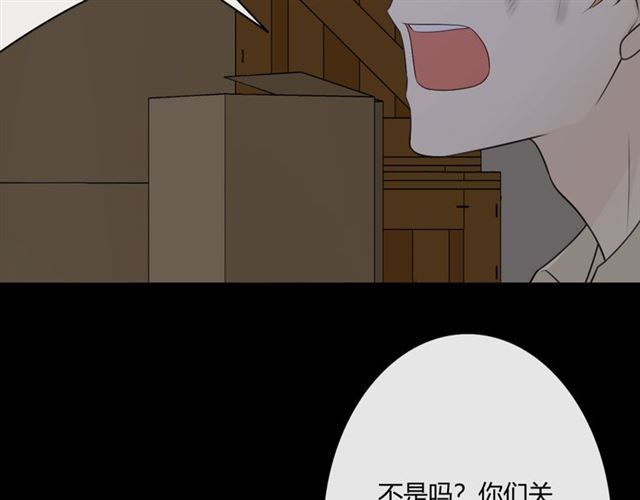 第17话 危19
