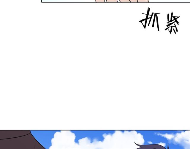 第18话 诛175