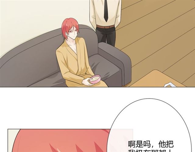第10话 心门132