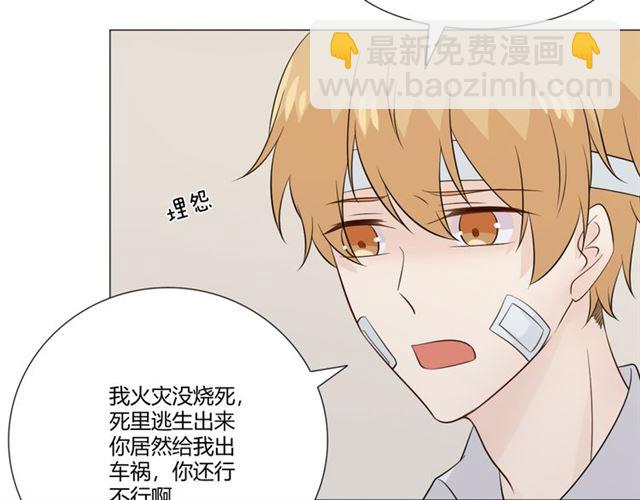 第93话残酷银河107