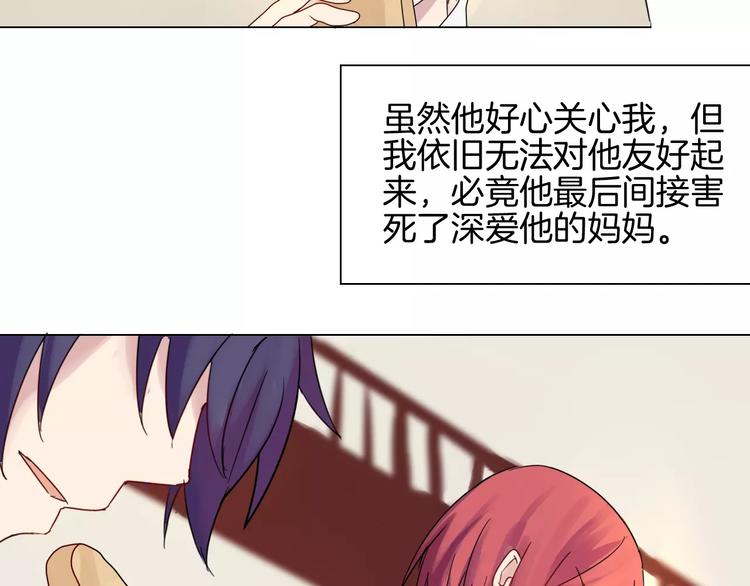 第3话 校园欺凌30