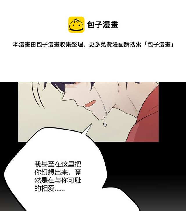第94话温柔溺亡180