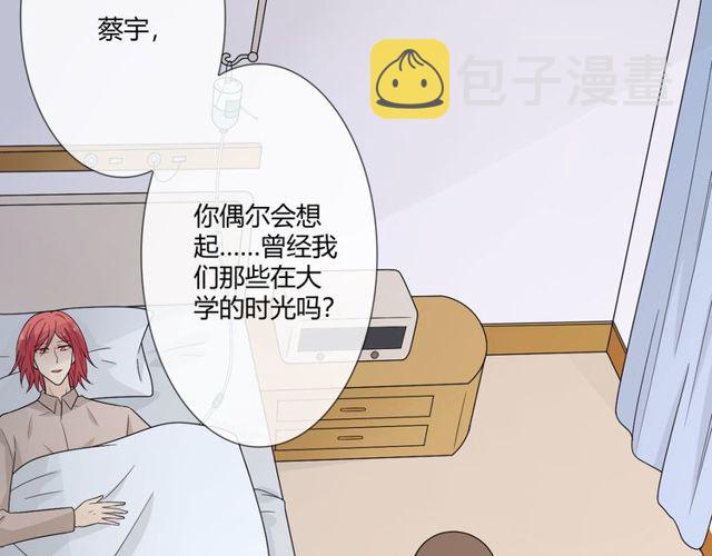 第3话 过去成迷27