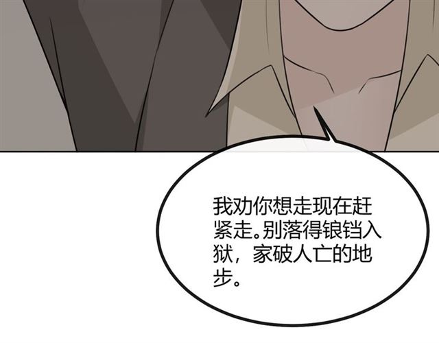 第19话 悲63