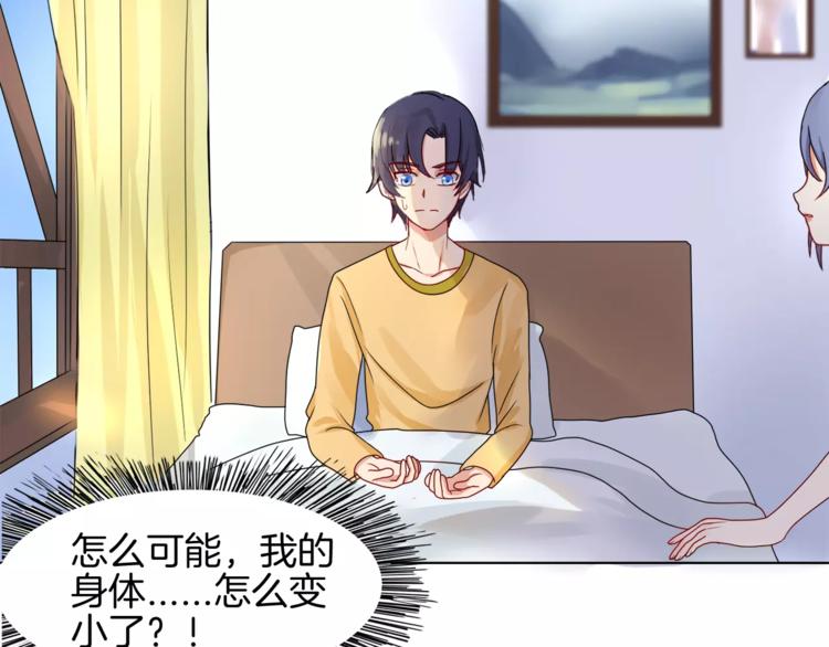 第1话 夺取继承权77