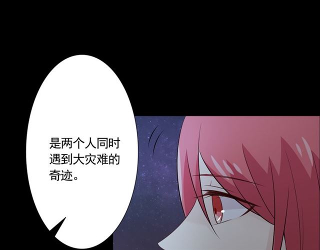 第94话温柔溺亡18