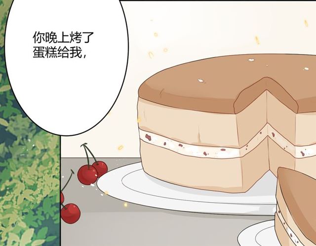 第15话把命别在你胸口256