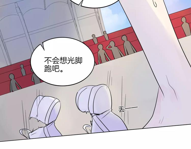 第14话 证明自己不弱小53