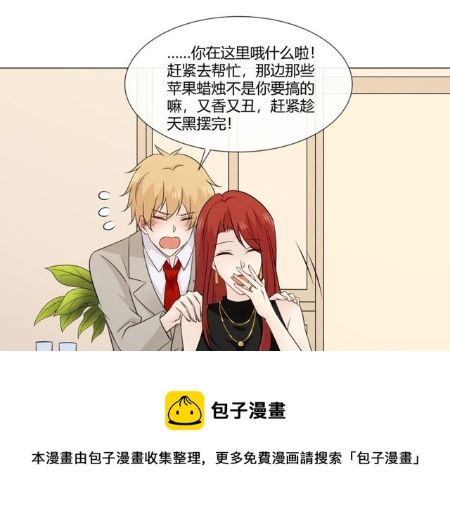 第91话命运的喉咙100