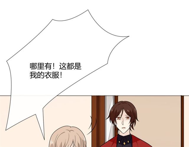 第5话 别离开我16