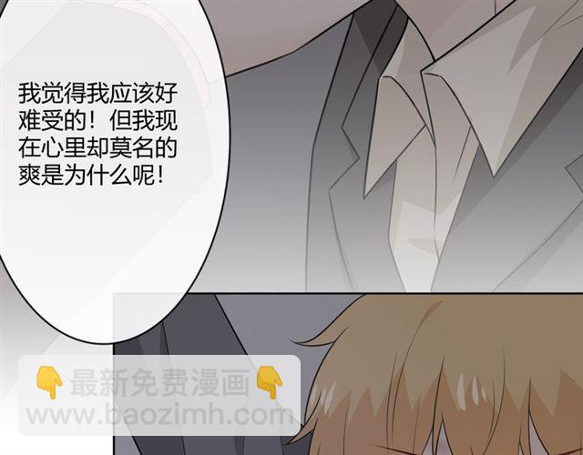第16话把坚决刺入成长200