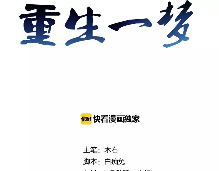 第16话 “因为你”面具2