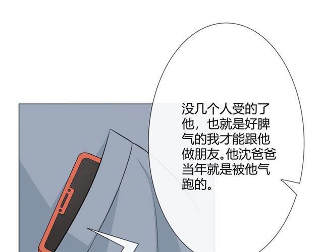 第13话厄运80