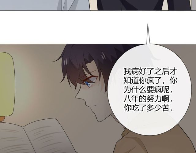 第11话守护151