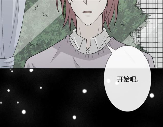 第5话 别离开我124