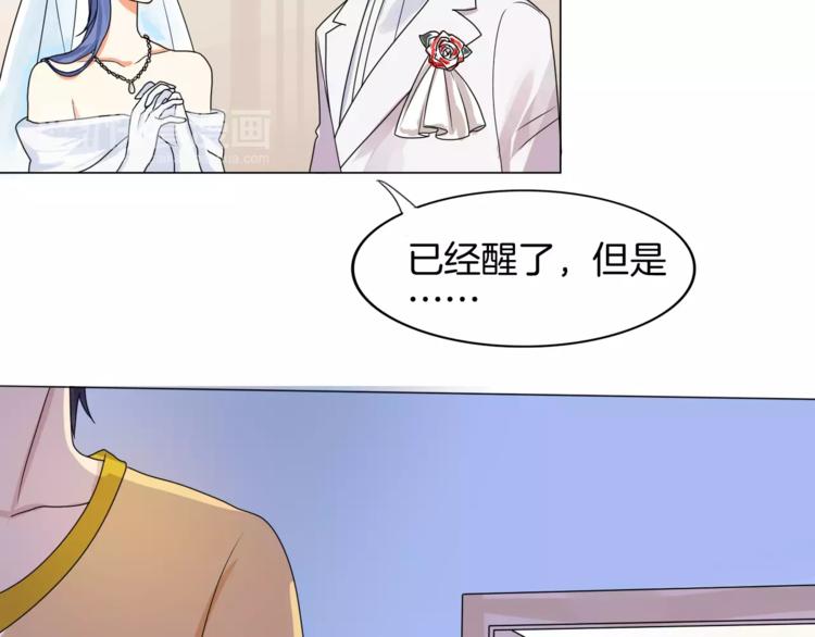 第2话 噩梦12