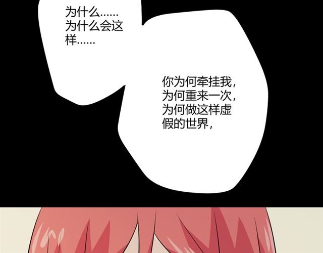 第94话温柔溺亡171