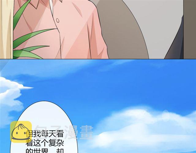 第10话 心门40