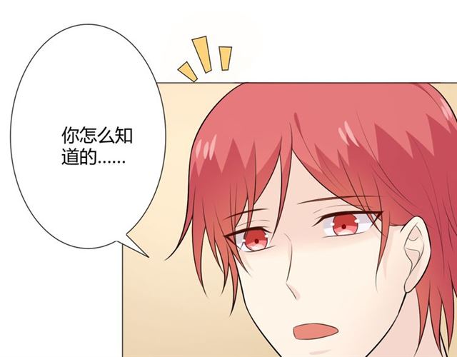 第12话 誓言89