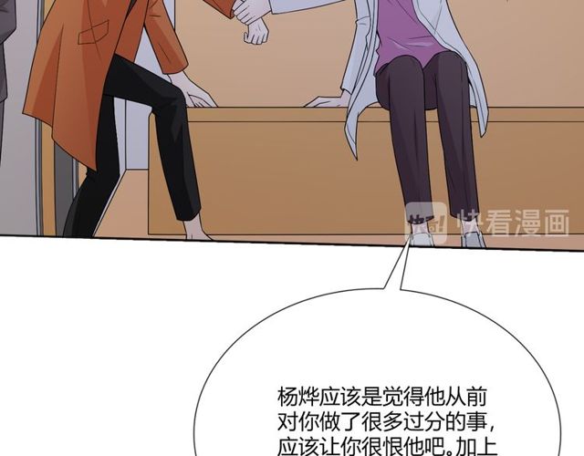 第1话 重逢87