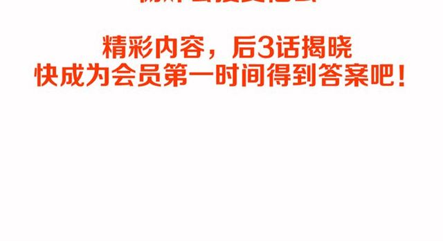 2020新年番外-礼物172