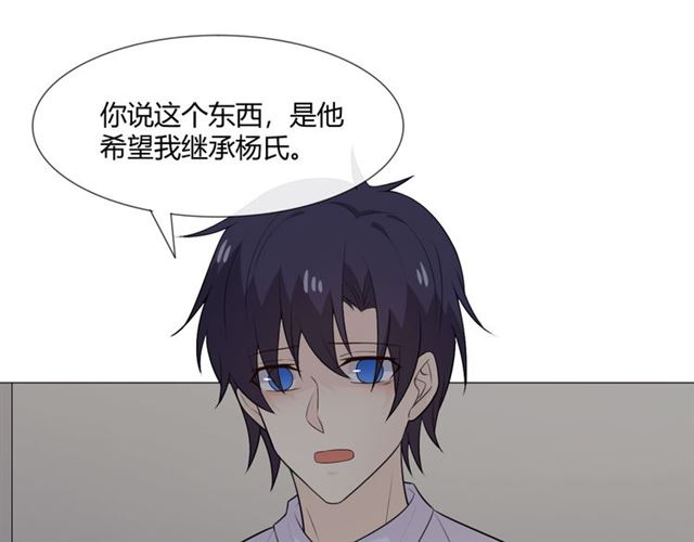 第8话 自由93