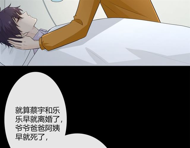 2020新年番外-礼物167