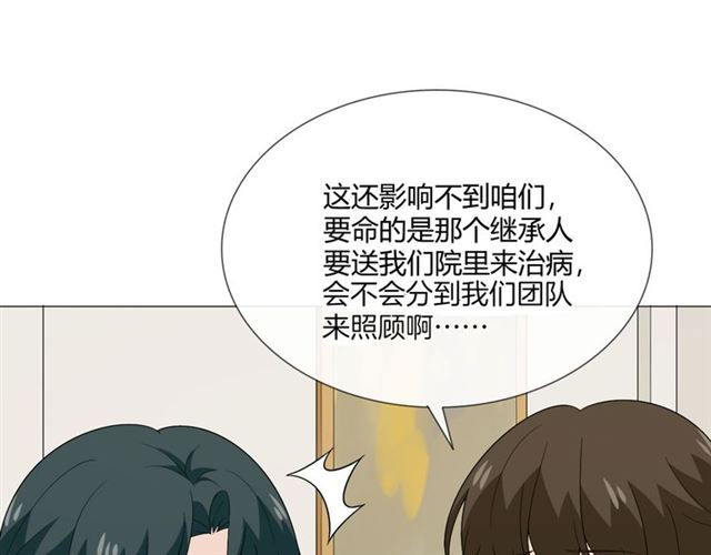 第6话回忆的序幕72