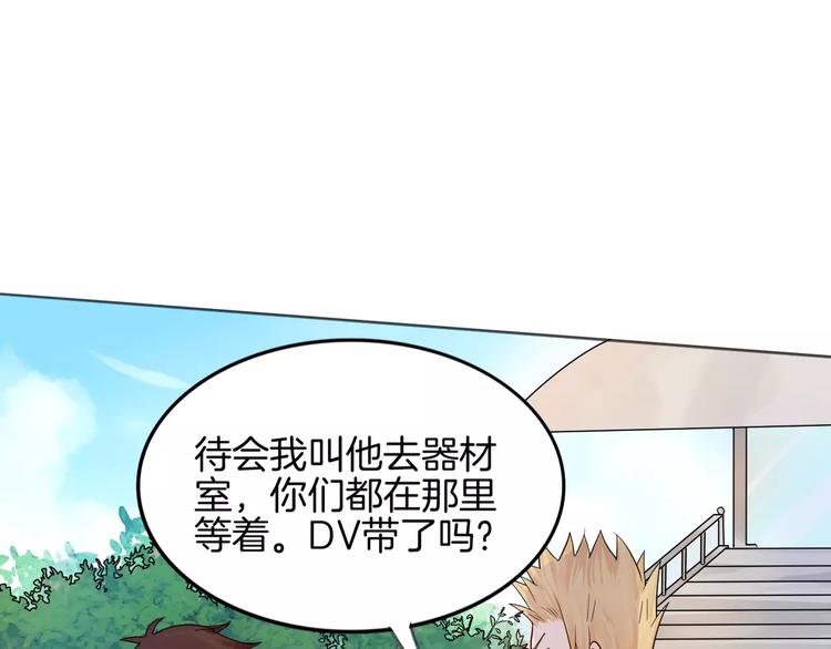 第8话 怀疑身份33