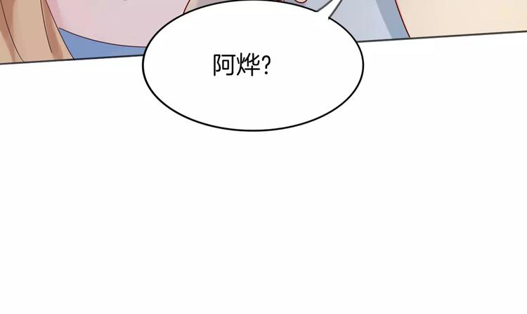 第8话 怀疑身份47