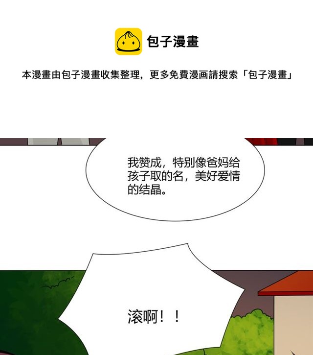 第95话烟花中的葬礼110