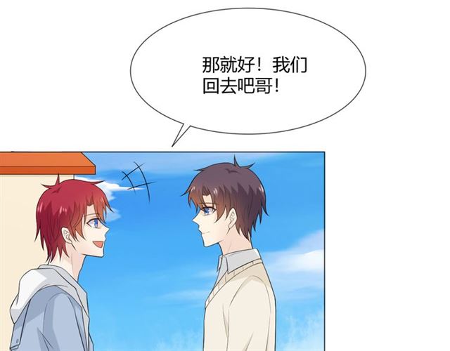 第13话厄运70