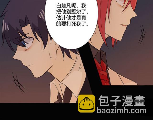 第92话眼泪96