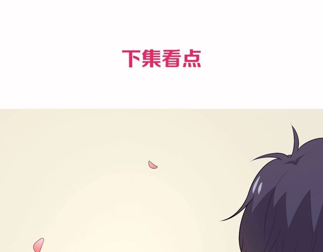 第11话 守护191