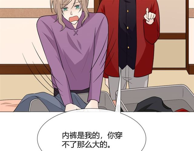 第5话 别离开我17