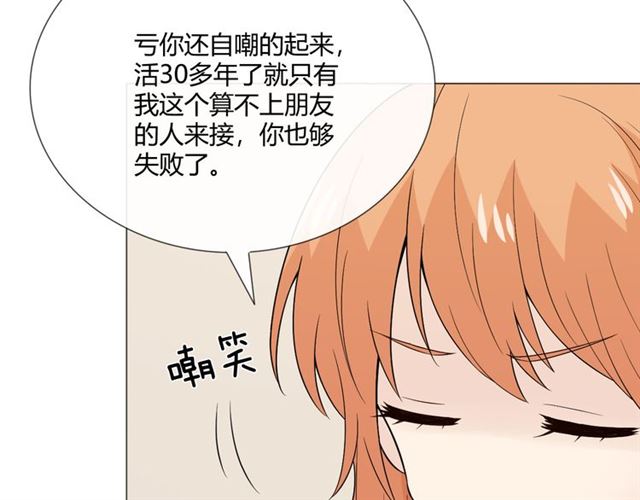 2019圣诞番外24