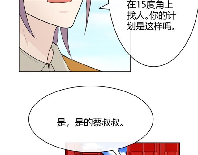 第18话 诛157