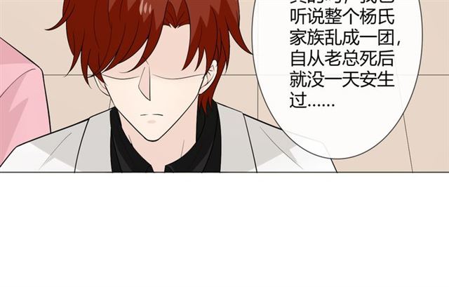 第6话 回忆的序幕71