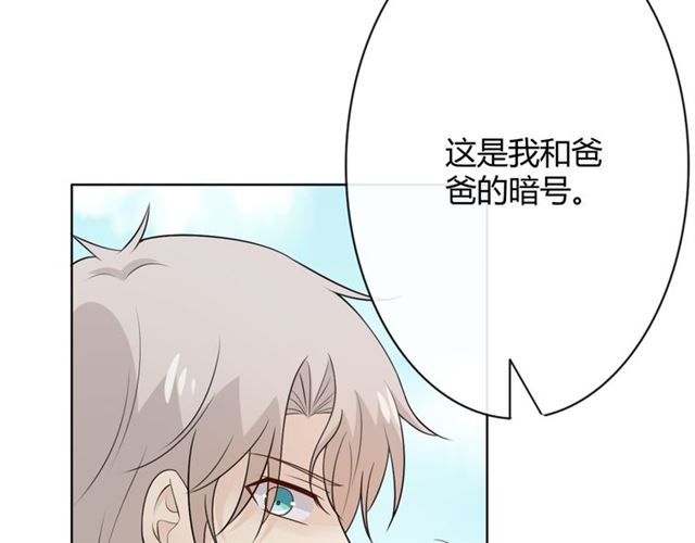 第18话 诛140