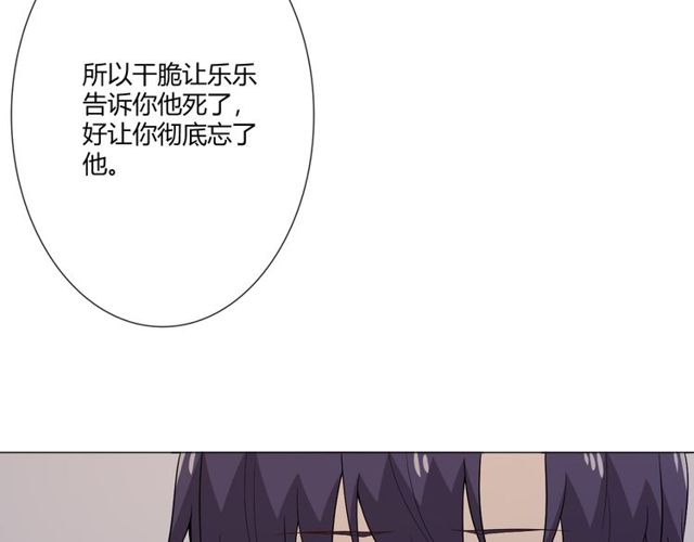 第1话 重逢89