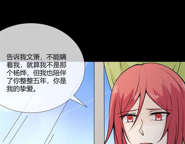 第95话烟花中的葬礼23