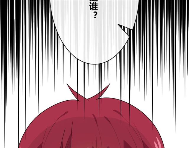 第16话把坚决刺入成长60