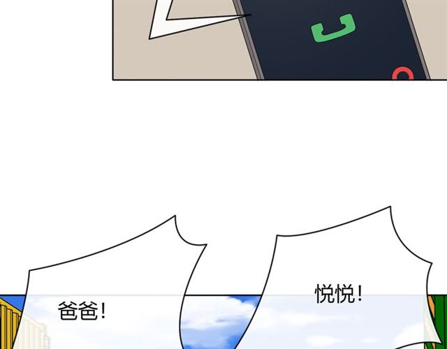 第17话 危205