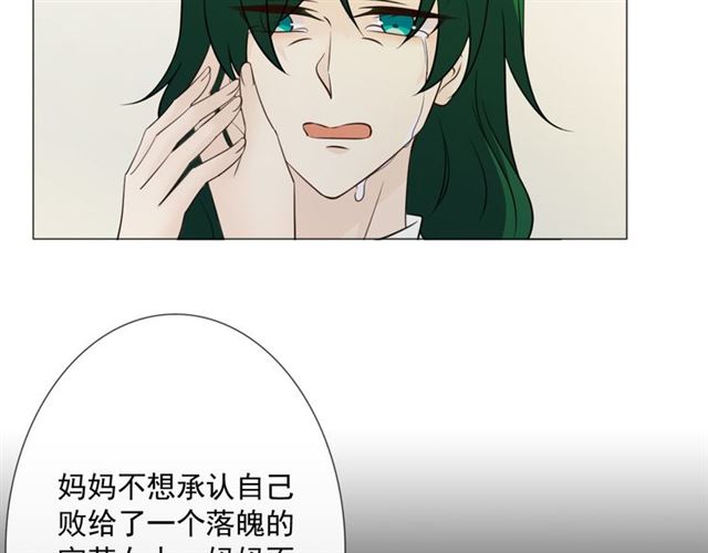 第90话难掩难过32